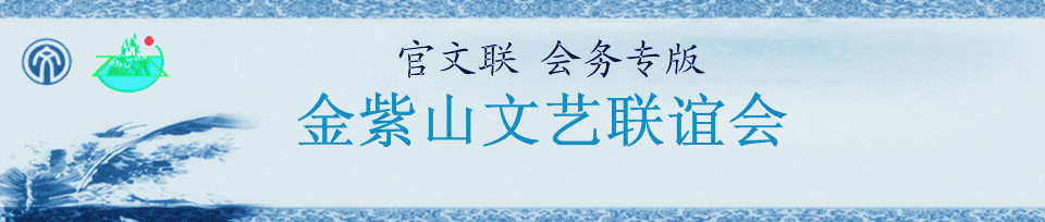 官庄文艺会