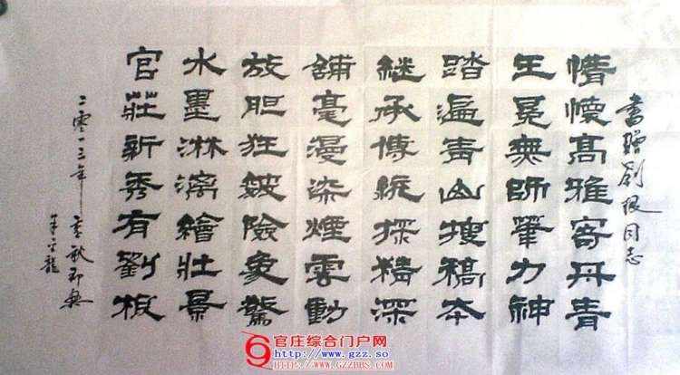 会员余金龙大作.jpg