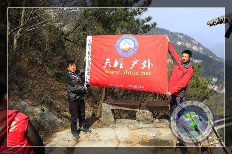 潜山旅游天柱户外