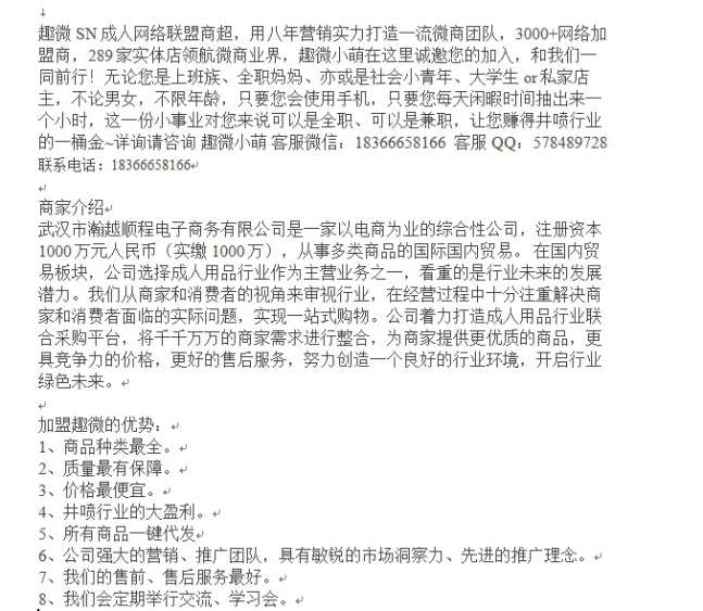 QQ截图20151220123936.jpg