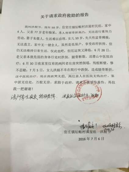 QQ图片20160707182818.jpg