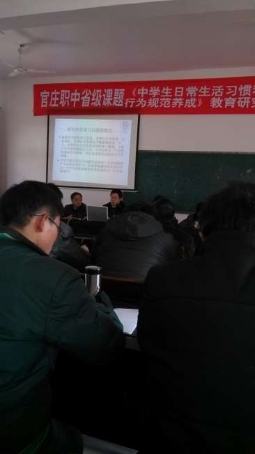 课题结题报告会