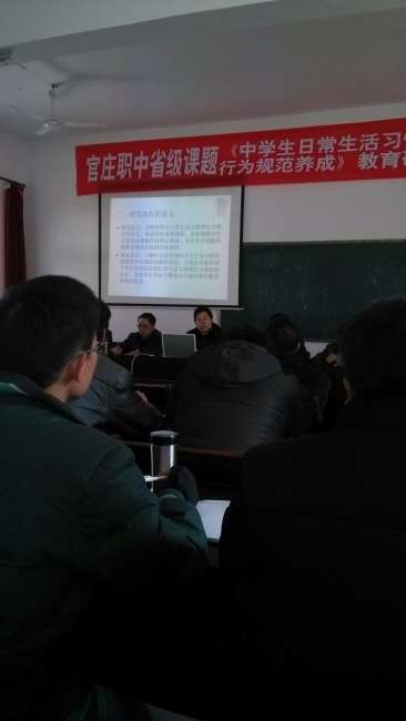 课题结题报告会