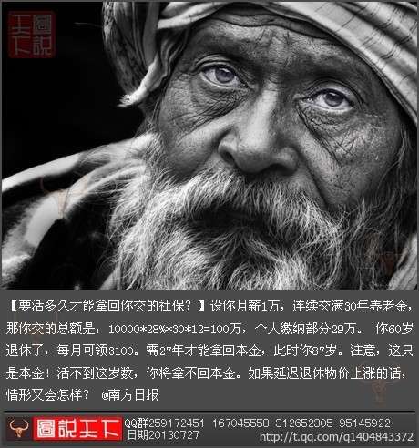 QQ图片20130816161227.jpg